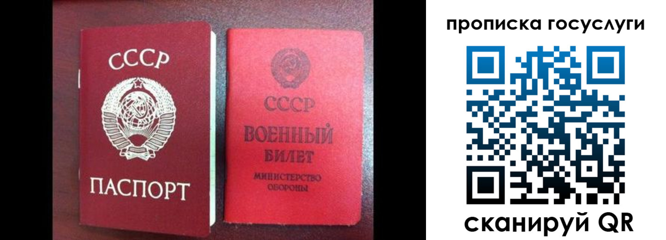 регистрация для школы в Петухово