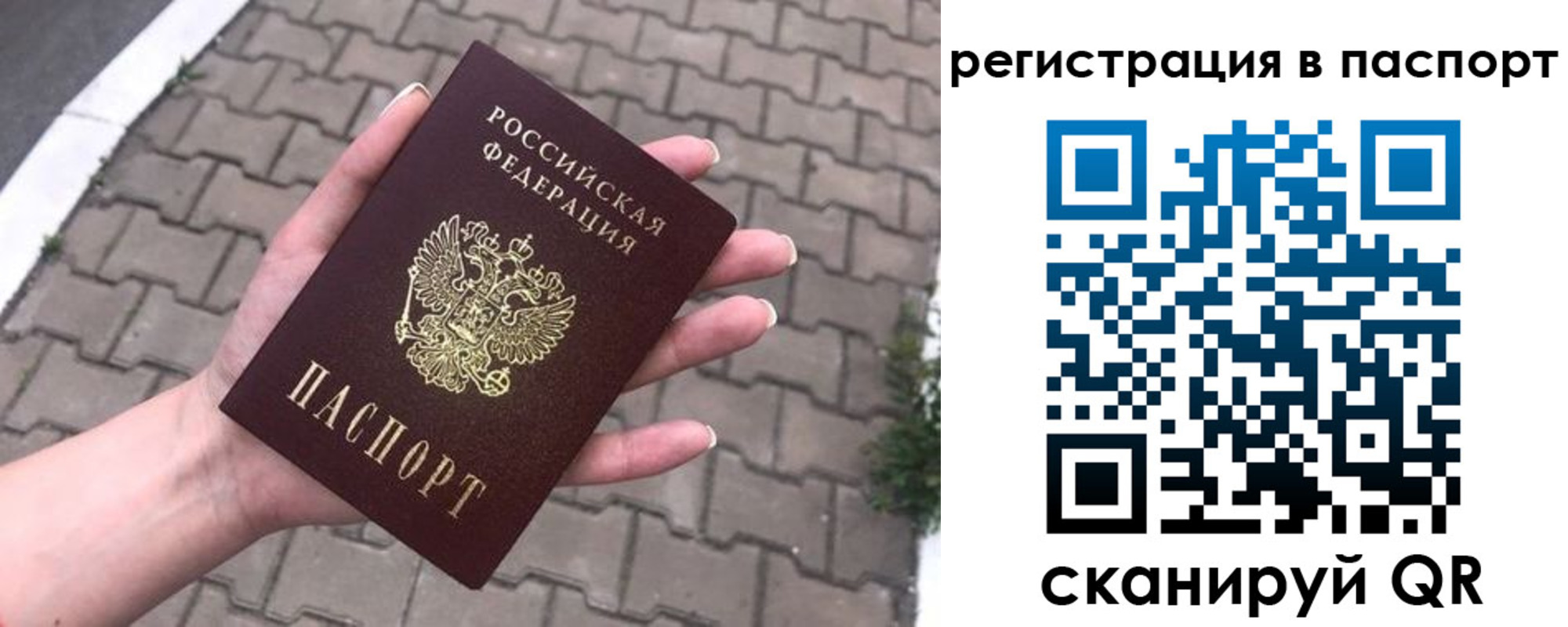 временная регистрация поиск в Петухово