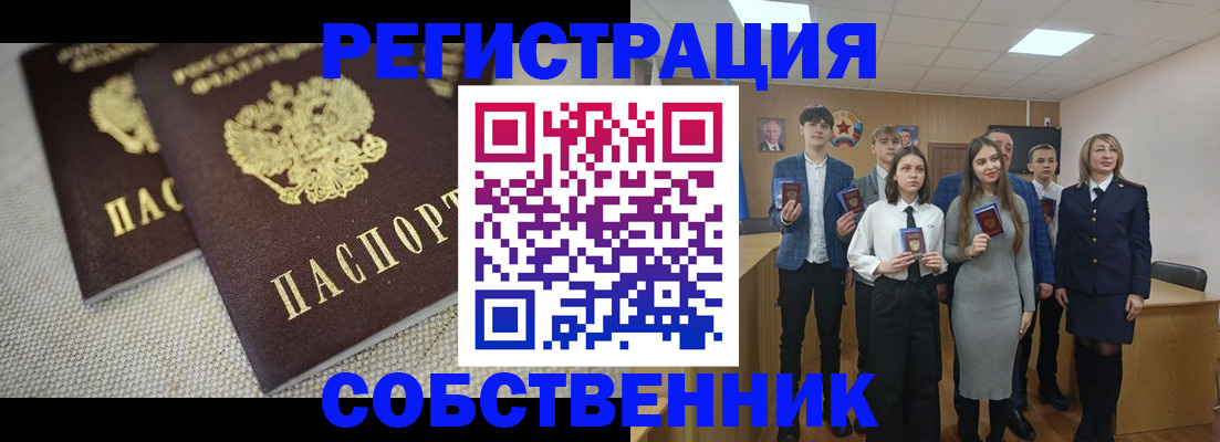форма 3 в Петухово